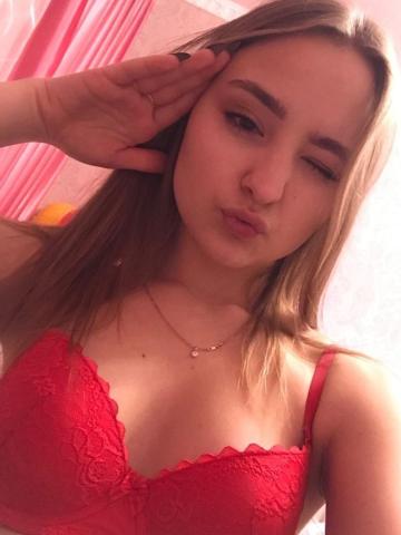 Владлена
